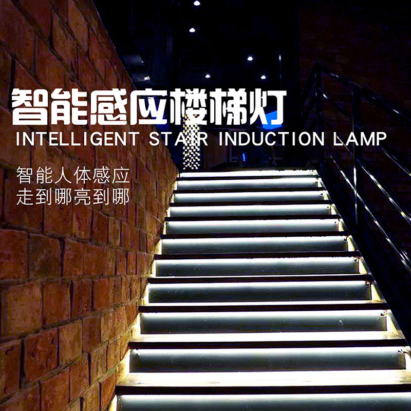 常见楼梯感应灯有哪些？