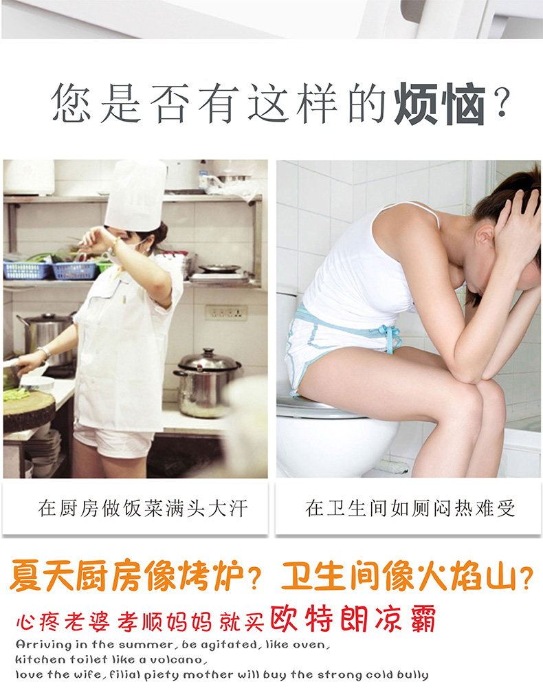 集成樱花草在线社区www日本视频凉霸|厨房凉霸卫生间凉霸顶置风扇