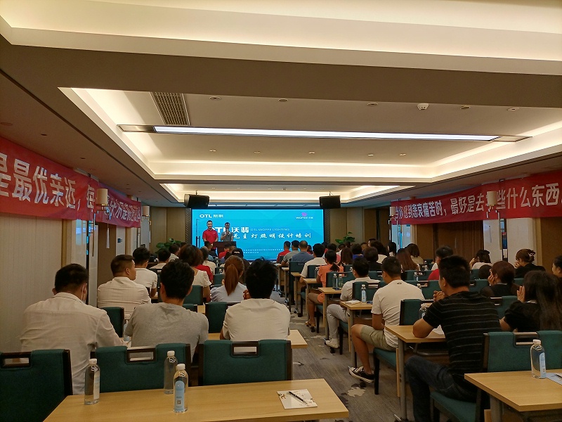 樱花草在线观看视频www沃翡 无主灯照明设计培训 2021·江西站