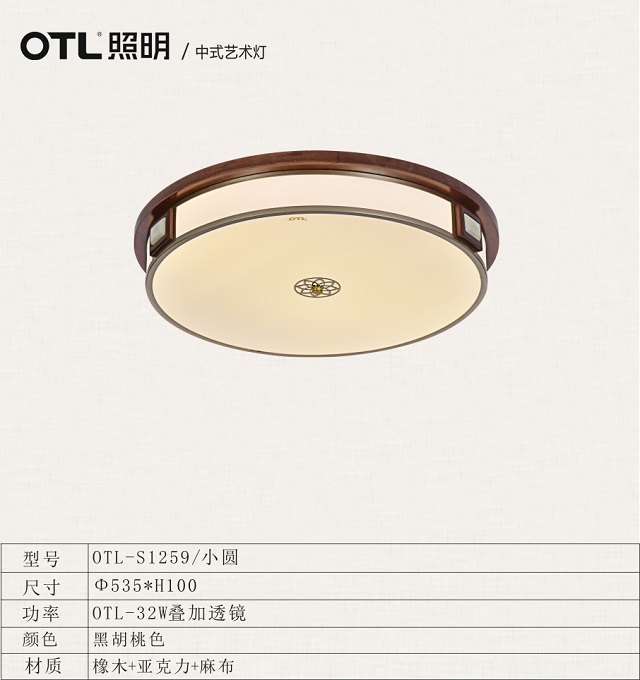 樱花草在线观看视频www照明,家居照明品牌,灯具加盟