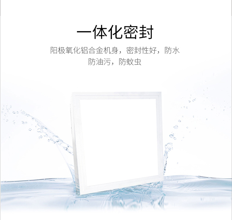 樱花草视频在线观看高清视频集成吊顶